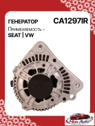 ��������� Seat Inca 1996 254-CA1297BY 27788 ����