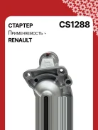 ������� Renault Espace 4 2002 254-CS1288BY 0986024220 ����