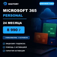 Microsoft Office 365. ����