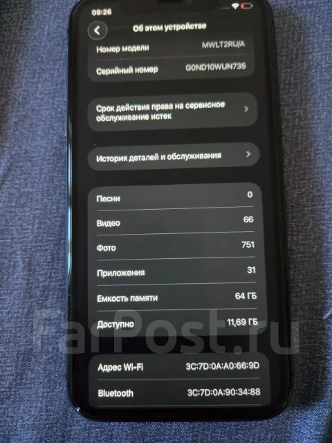 Apple iPhone 11. �/�, 64 �� ����