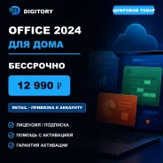 Microsoft Office. ����