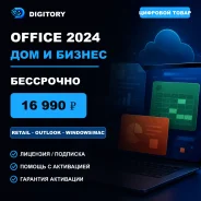 Microsoft Office. ����