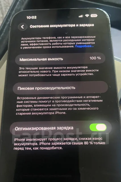 Apple iPhone 14 Pro Max. �/�, 1 ��, ������ ����