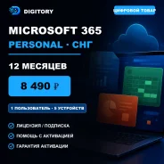 Microsoft Office 365. ����