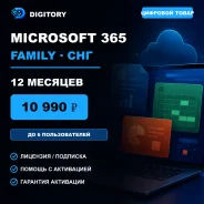 Microsoft Office 365. ����