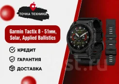 Garmin Tactix 8 Solar ����