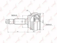 ���� �������� 25,23 abs 43 (R0006734) INKO [317053A] 317053A ����