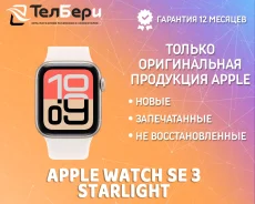 Apple Watch SE 3. GPS, NFC ����