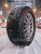 Compasal IceMaster. ������, ��� �����, 2024 ���, ����� ����