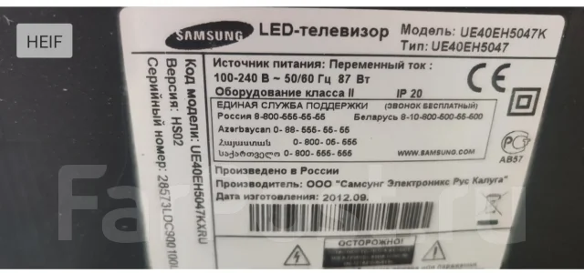 Samsung. LED ����