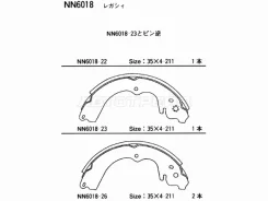������� ��������� NN6018 NN6018 ����
