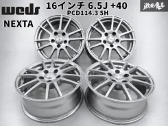 Nexta
