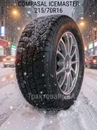 Compasal IceMaster. ������, ��� �����, 2025 ���, �����. ��� ����� �� �������� ����