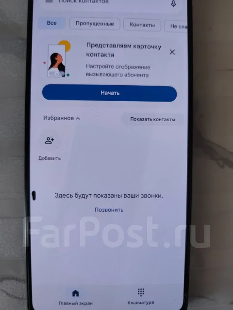 Xiaomi Poco M6 Pro. �/�, 256 ��, ������ ����