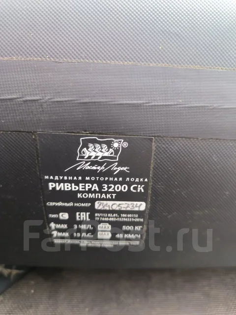 ������ ����� ������� 3200 �. ����� 3��., ��������� ���������, 9��.�. ����