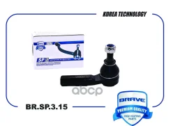 ���������� ������� ����� VW Polo, Skoda Fabia, Rapid Brave ���. BRSP315 BRSP315 ����
