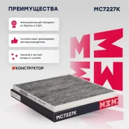������ �������� �������� Marshall MC7227K MC7227K ����