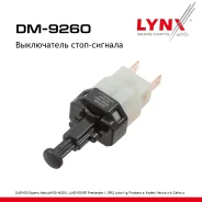 ����������� ����-������� Daewoo Espero 95 / Matiz(M100/M200) 98, LAND Rover Freelander I 98, OPEL Astra f-g 91 / Frontera a 92 / Kadett 90 / Vectra a...