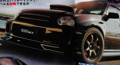 A-Tech Final Speed Eraser. 7.0x16", 5x100, ET48, �� 67���. ����