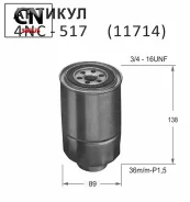 ������ ��������� Nitto Nitto 4NC517 4NC517 ����