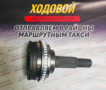 ���� ������� TO1015A 24*56*26 (ABS) CCL TO-1-015A (43470-19655) TO-1-015A ����