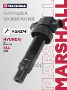 ������� ��������� Hyundai i30 I 07-, Hyundai Elantra IV 06-, Kia Ceed I 06- Marshall ���. MGN3741 MGN3741 ����
