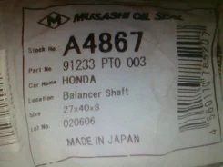 ������� Musashi A4867 A4867 ����