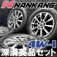 Avk Wheels