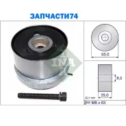 ����� �������� ����� ��� INA 531077910 531077910 ����
