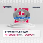 ���� ��������� Marshall M2000558 M2000558 ����