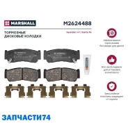 ������� ��������� �������� Marshall M2624488 M2624488 ����