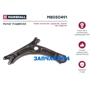 ����� �������� Marshall M8050491 M8050491 ����