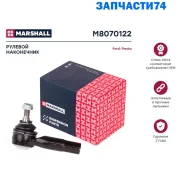 ���������� ������� ���� Marshall M8070122 M8070122 ����