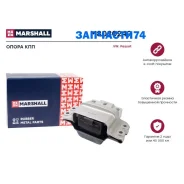 ������� ������� ������� Marshall M8080249 M8080249 ����