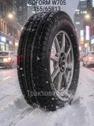 Goform W705. ������, ��� �����, 2026 ���, ����� ����