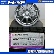 PDW SUV GEX-7