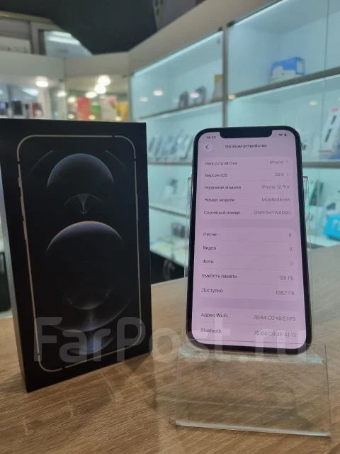 Apple iPhone 12 Pro. �/�, 128 ��, �����, �����������, 3G, 4G LTE, NFC, eSIM, ������� �������, ������������ ������� ����