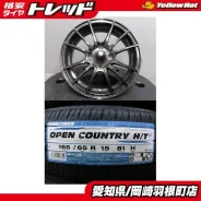 Weds Sport SA-15R