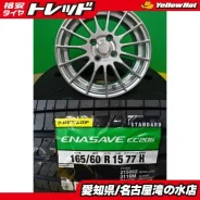 Enkei RS05