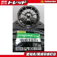 Weds Sport SA-15R