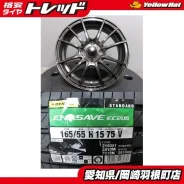 Weds Sport SA-15R