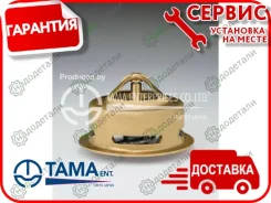 ��������� TAMA 1379 WS73-88A � ��������� � ��������� [WS7388A] WS7388A ����
