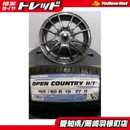 Weds Sport SA-15R
