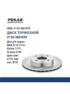 ���� ��������� ��� �/� ��� 2110 (R-13) ������������� Pekar Pekar 21103501070 21103501070 ����