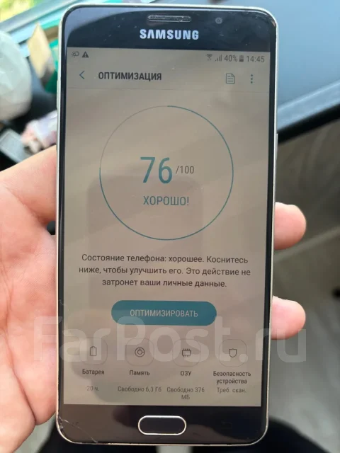 Samsung Galaxy A5 2016. �/�, 16 ��, �������, 4G LTE, NFC ����