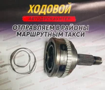 ���� ������� 30*55*26 ABS Honda RD1 1995 �� 1998 ��� CCL 44014SR-1013 HO-1-025 ����