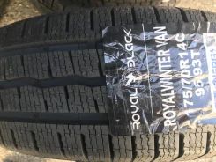 RoyalBlack Royal Winter Van. ������, ��� �����, 2026 ���, ����� ����