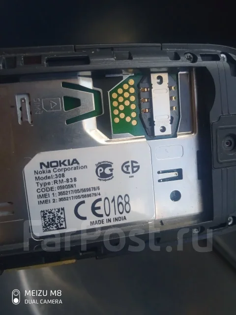 Nokia Asha 308. �/� ����