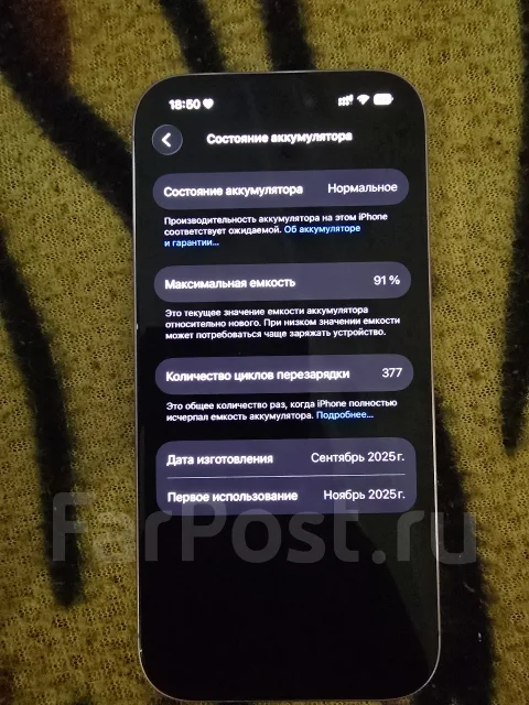 Apple iPhone 17. �/�, 256 ��, ���������� ����