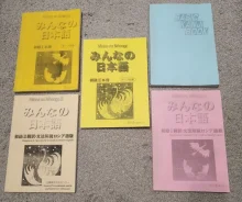 Minna no Nihongo + Kanji Book �������� ��������� ��� ���������� 2�����. �����: 11 ����� ����
